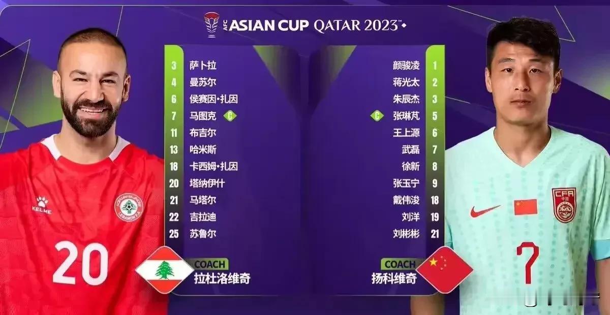 国足今晚19:30对黎巴嫩首发阵容扬科维奇只要调整3点绝对2:0赢下对手:

1