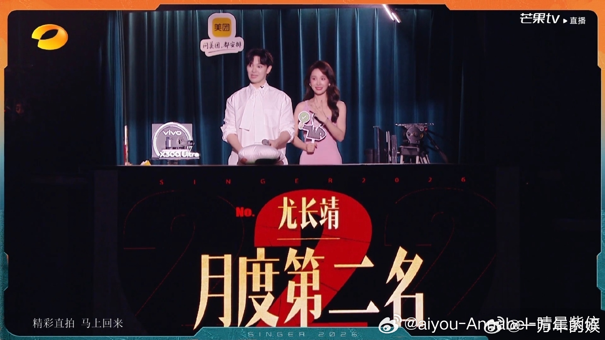 尤长靖歌手本月度第二名🌠声线辨识度无可替代，开口瞬间抓住注意力，天然适配竞技舞