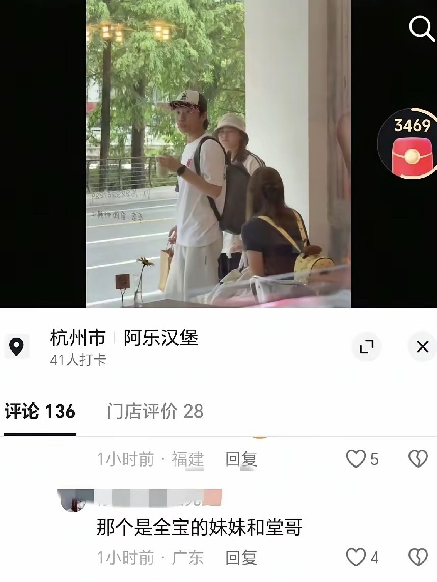 6月25日全红婵也是过上普通大学生大学的生活，没课的时候和妹妹，堂哥一起逛街，吃