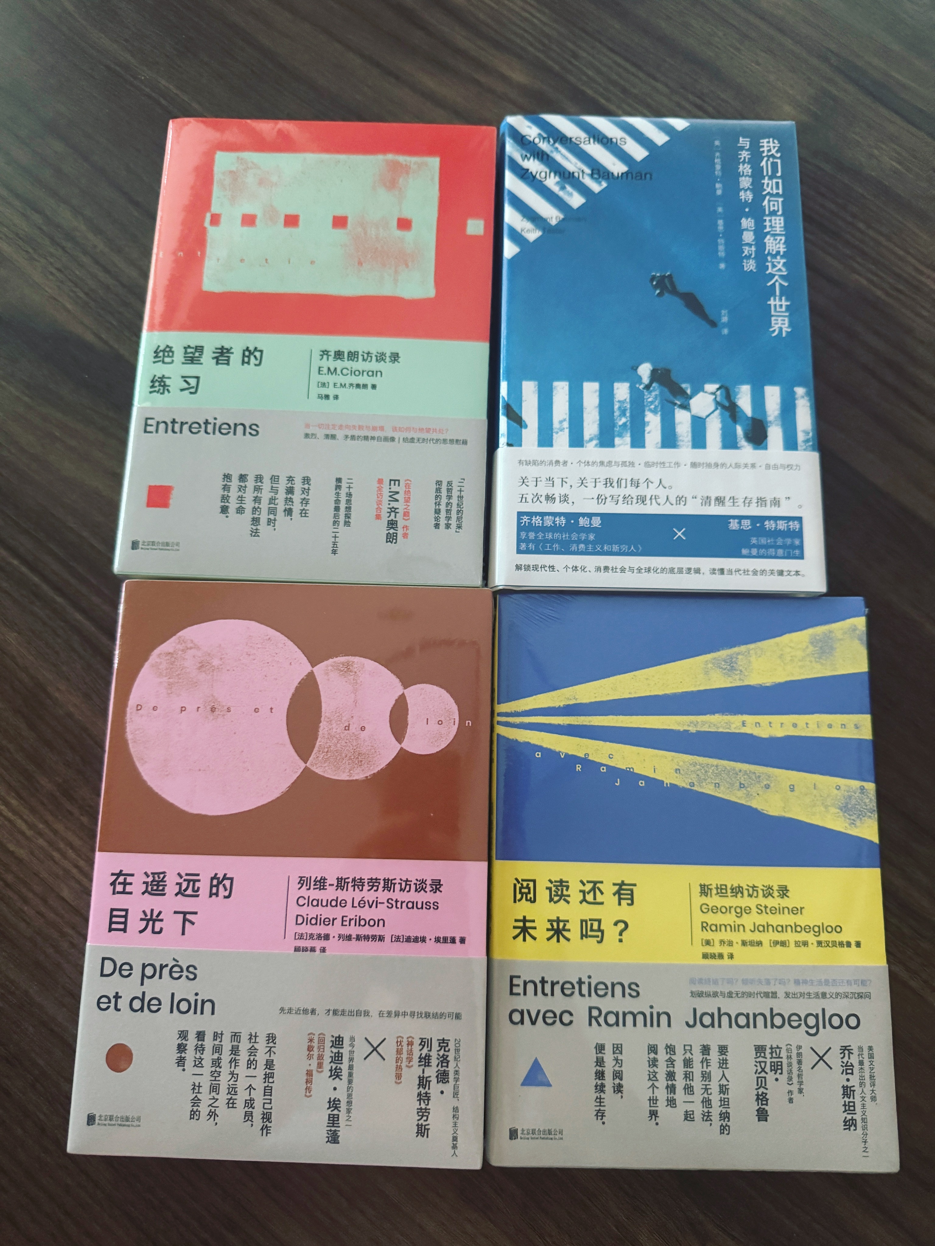 在先锋书店看上四本书，店里标价279，京东打完折才130。最后还是线上下单了，不