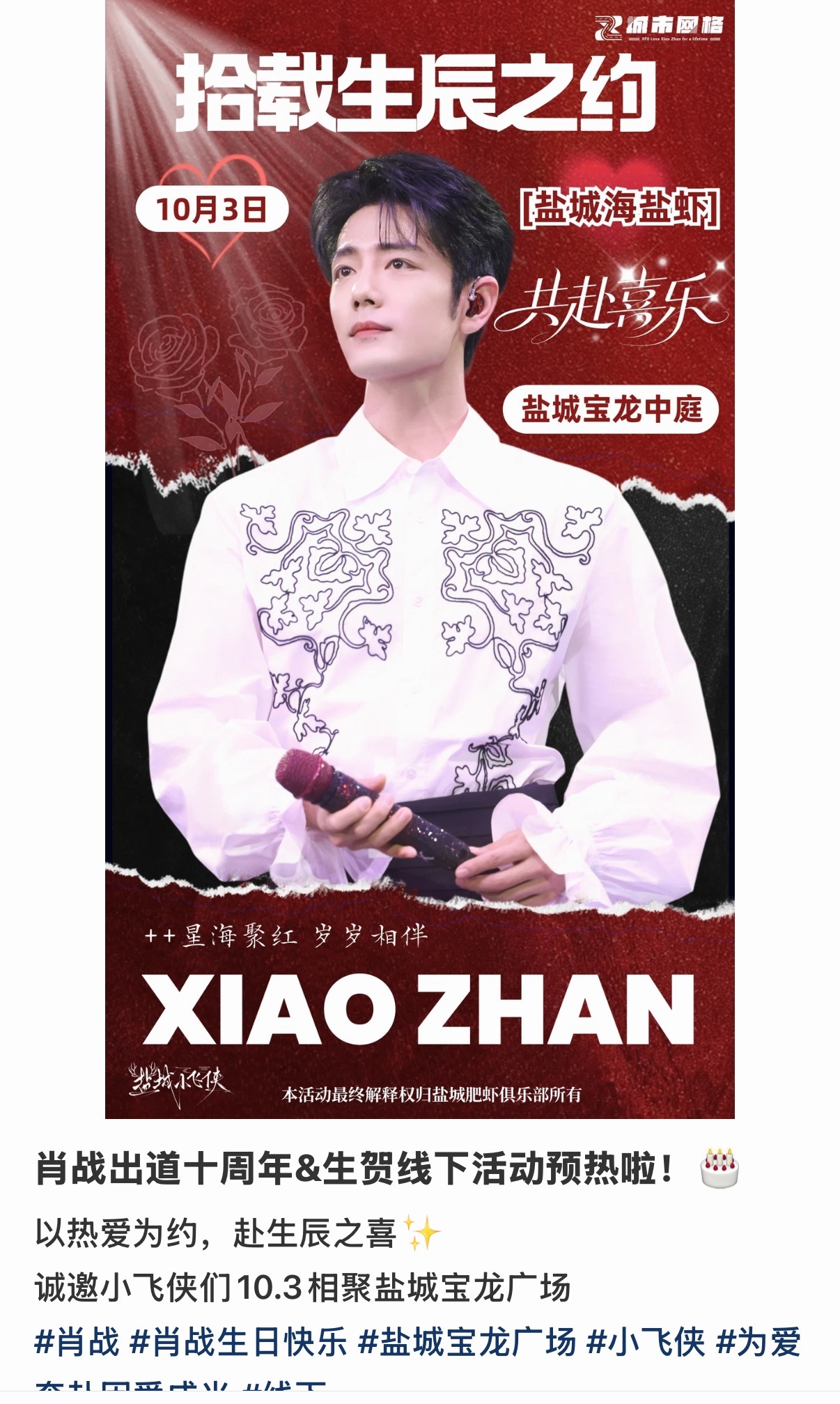 去做生日任务发现宝宝这套小王子套装好适合做生日图呀[拜托] ​​​