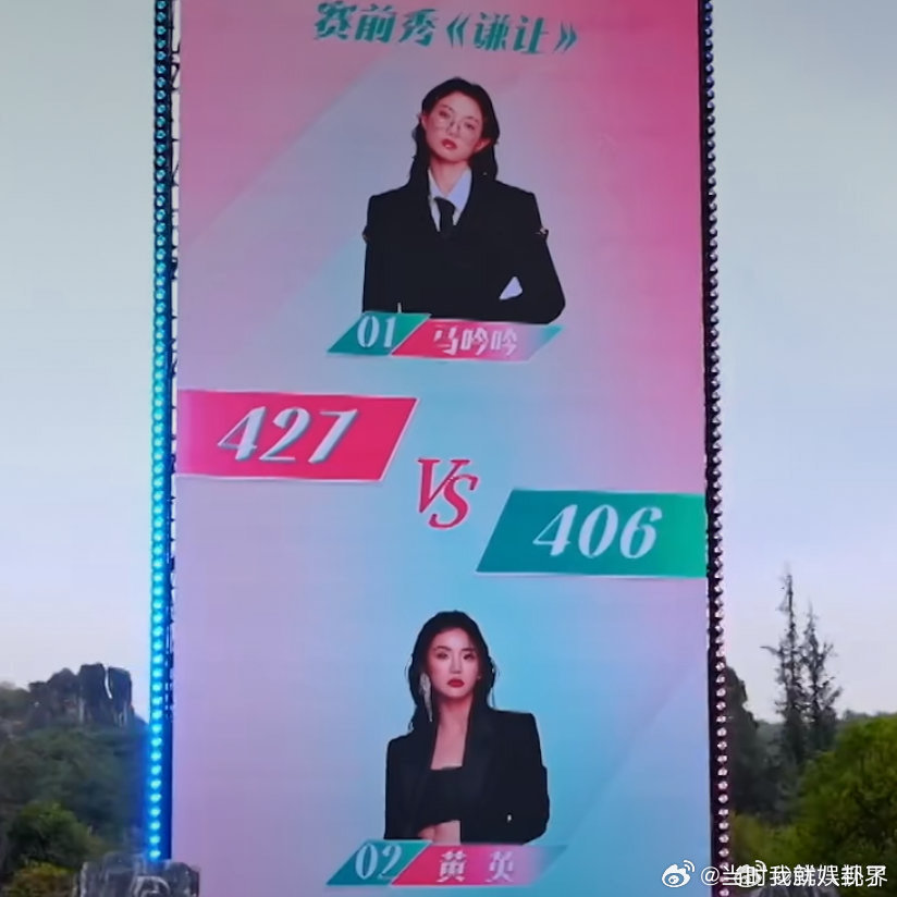 马吟吟黄英二公赛前秀合唱《谦让》，好声音和快女的两大vocal对决！好牛的强强联