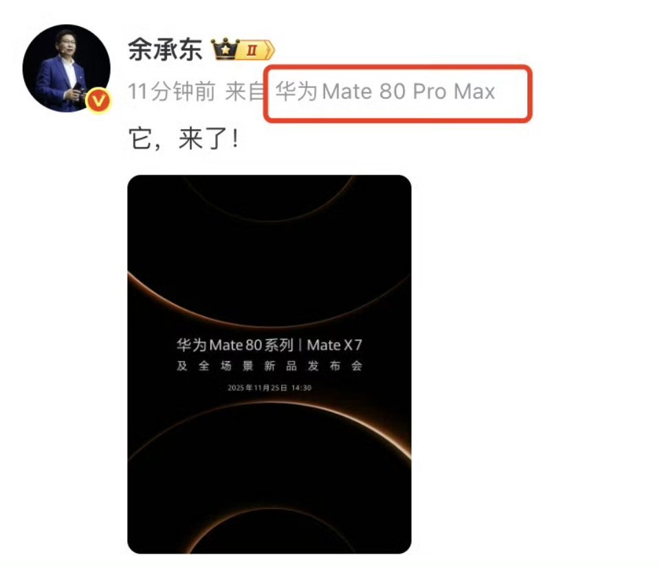 哦豁新麒麟＋新命名就问你期不期待！ 