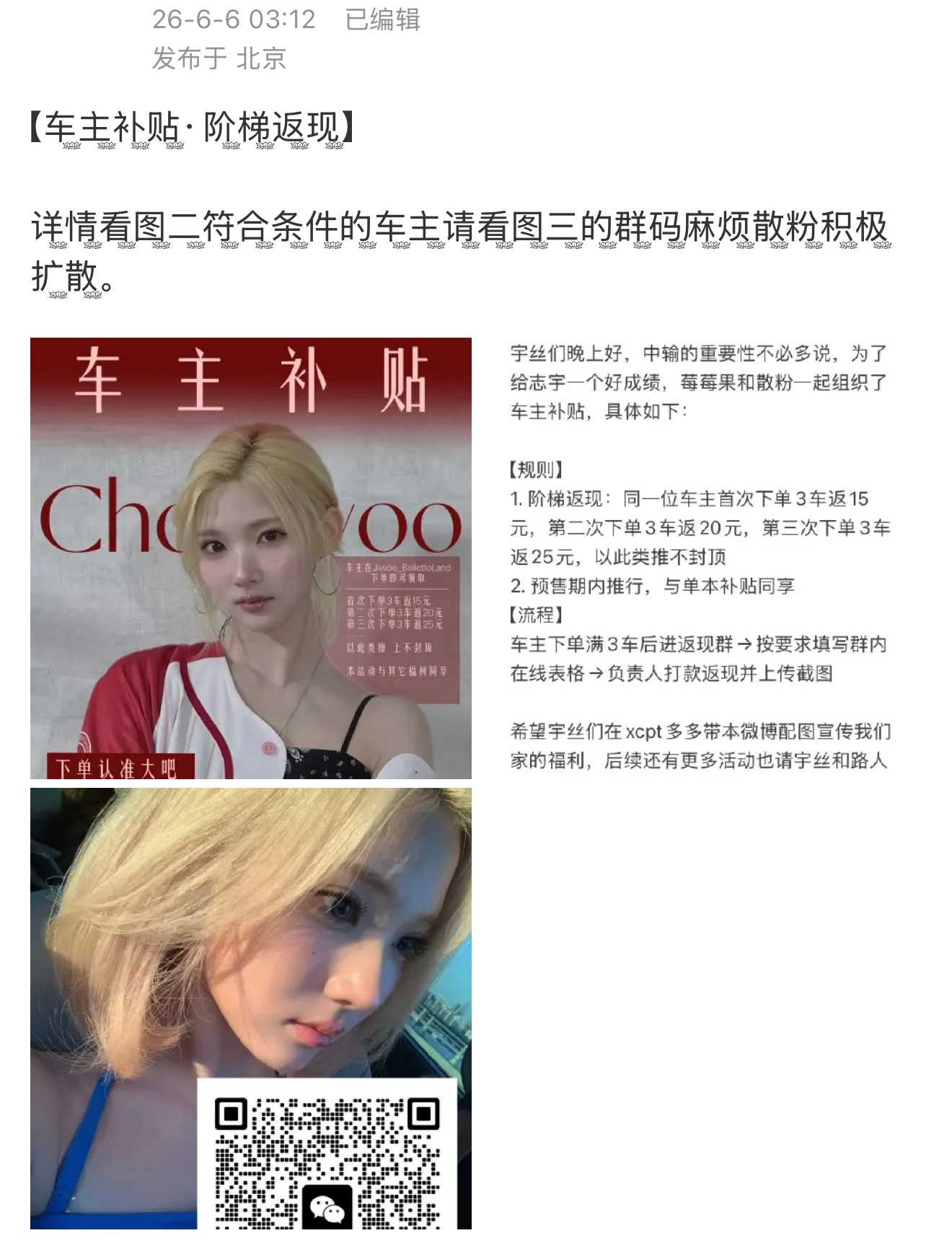 我以为死命要退出联合是为了啥呢 这就又开始了😂 