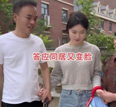 河南26岁姑娘意外走红，坚决拒绝38岁离异男友婚前同居要求。
 
两人婚期从五一