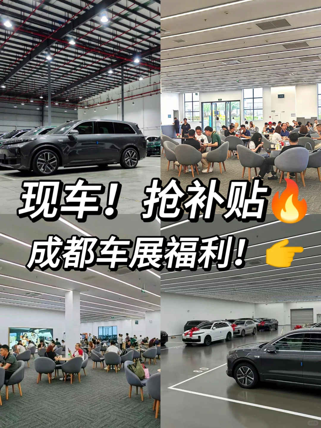 本月正在看车的老板抓紧时间！能提现车的老板机会来了！[向右R][向右R...