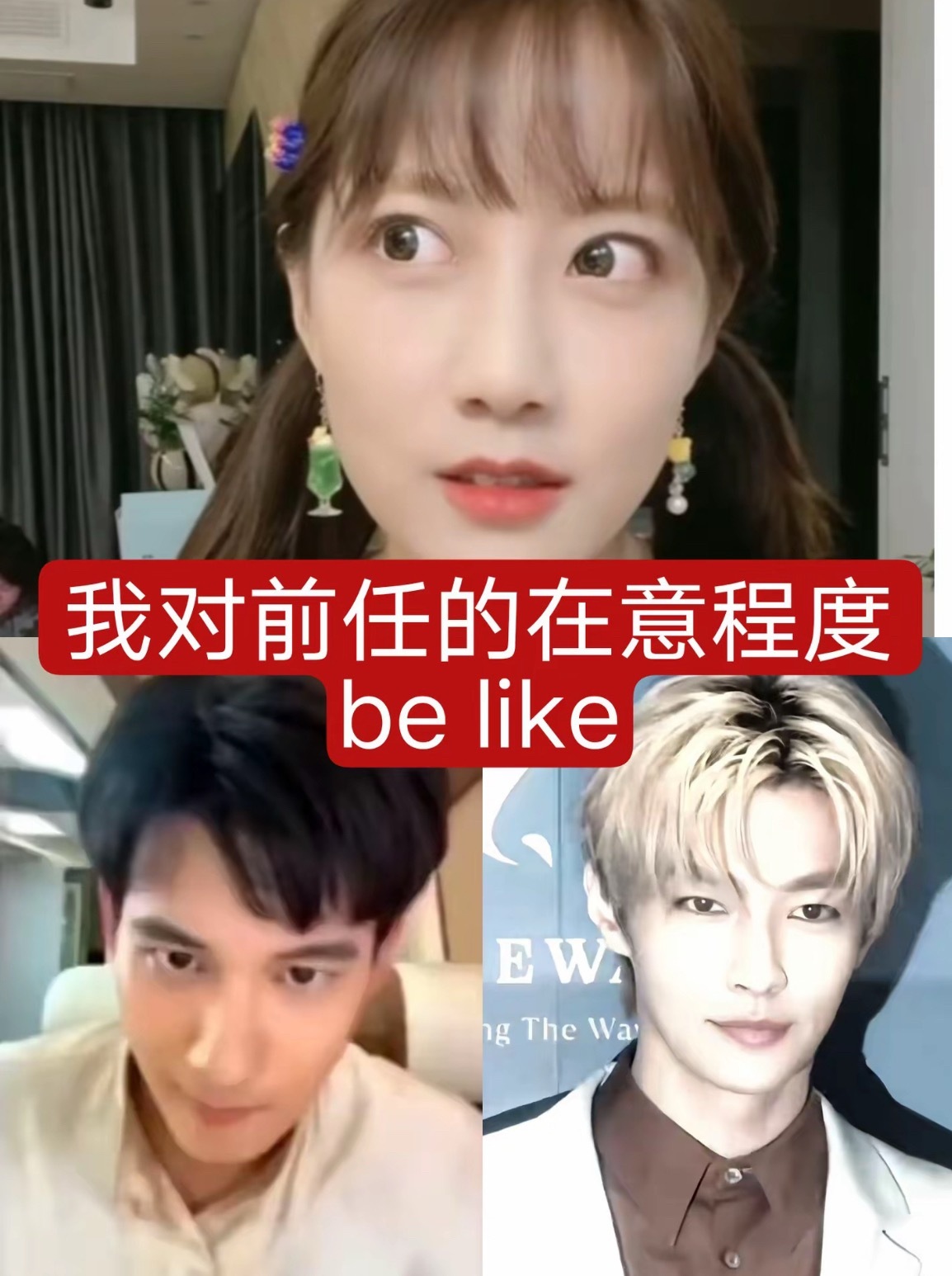 你们三个亖都摆不脱 