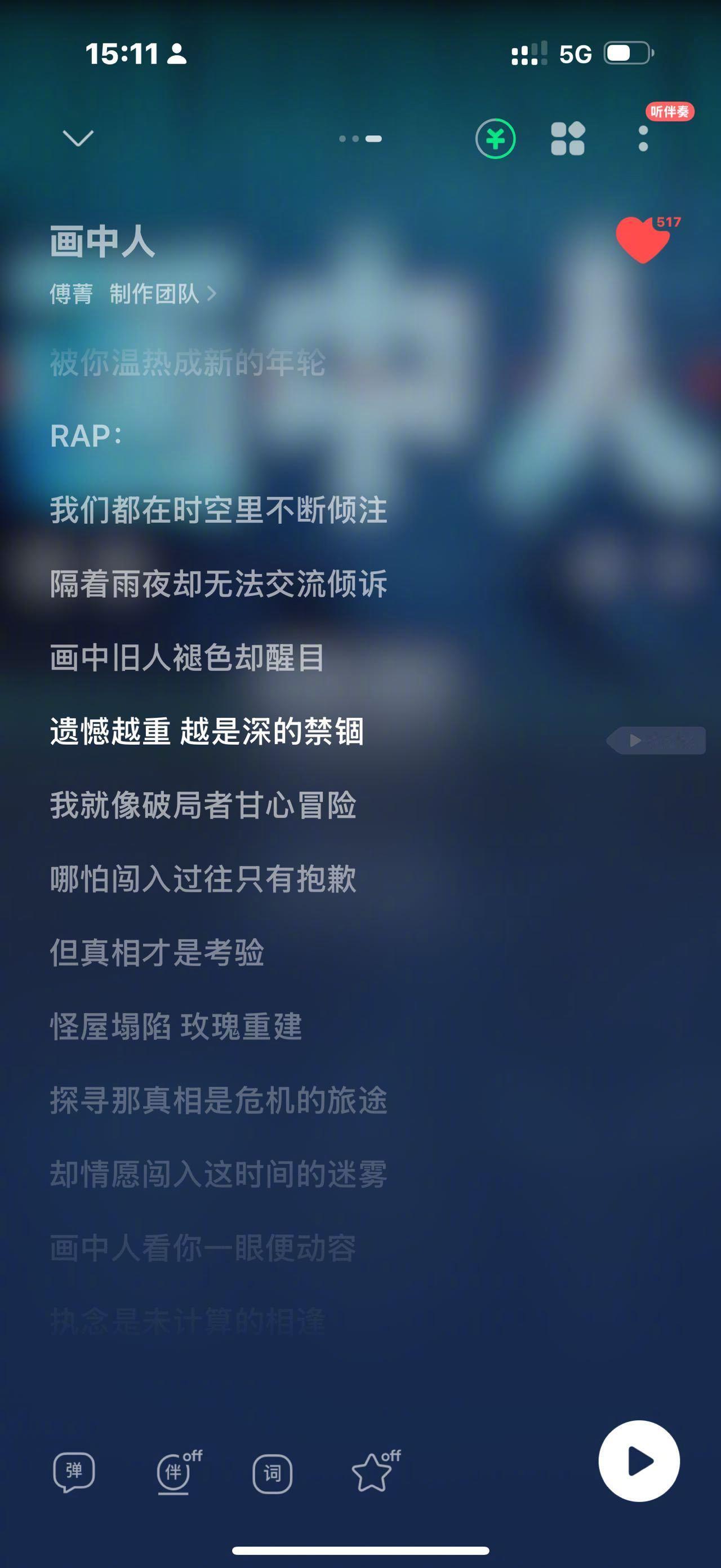 不得不说这首歌真的好特别，和她即将上映的惊悚电影《怪屋》适配度拉满。在大银幕演绎