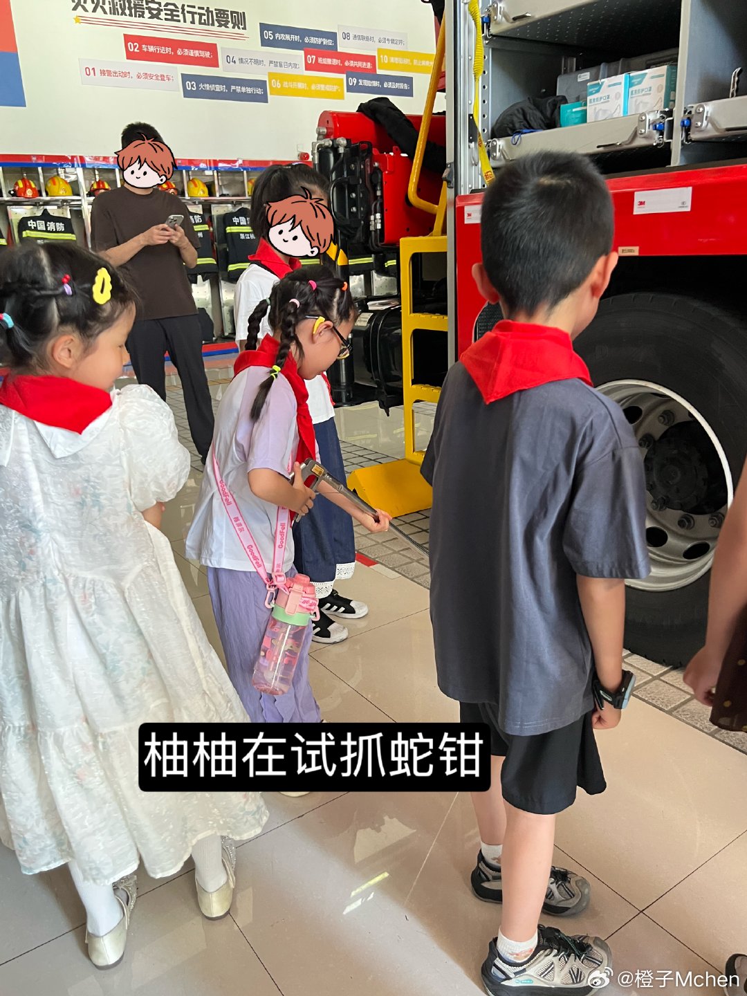 7月的尾巴参与了一个非常有意义的活动走进消防救援站近距离、面对面 学习消防知识柚