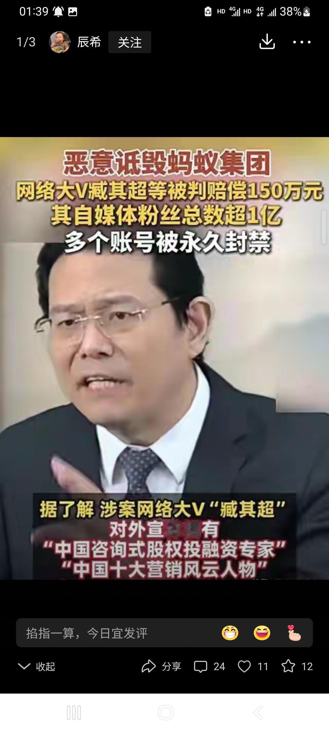 张晓岚和这个很像啊。
由于其营销风格极具攻击性，也引发了部分业内人士和消费者的不
