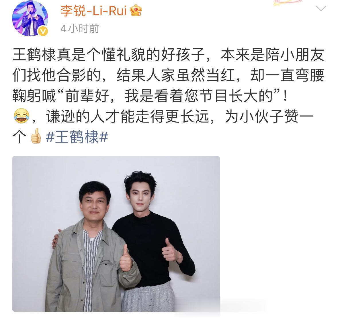 感谢村长夸赞！！棣棣一直都是一个超有礼貌的好孩子