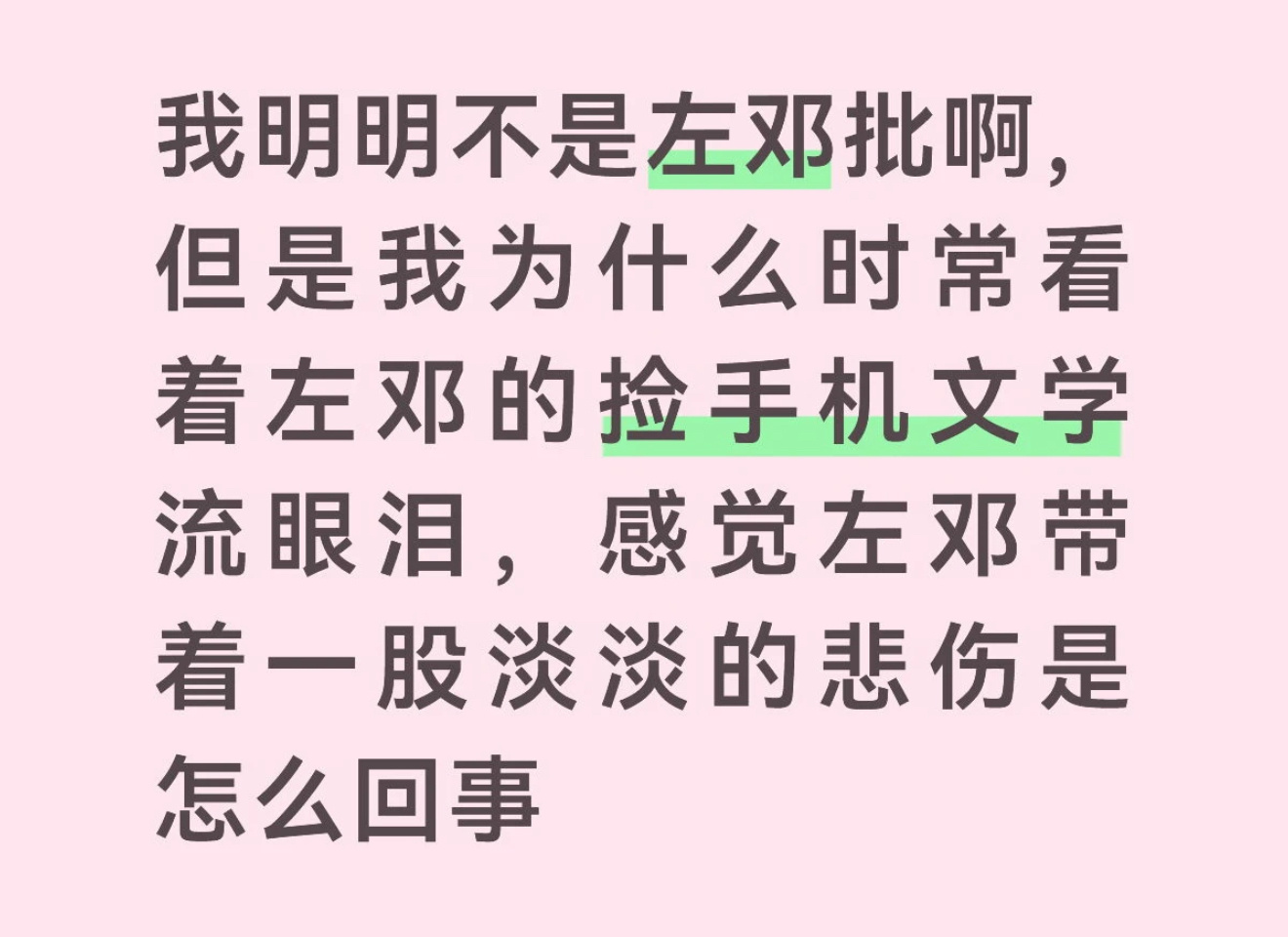 有一股淡淡的悲伤吗。 