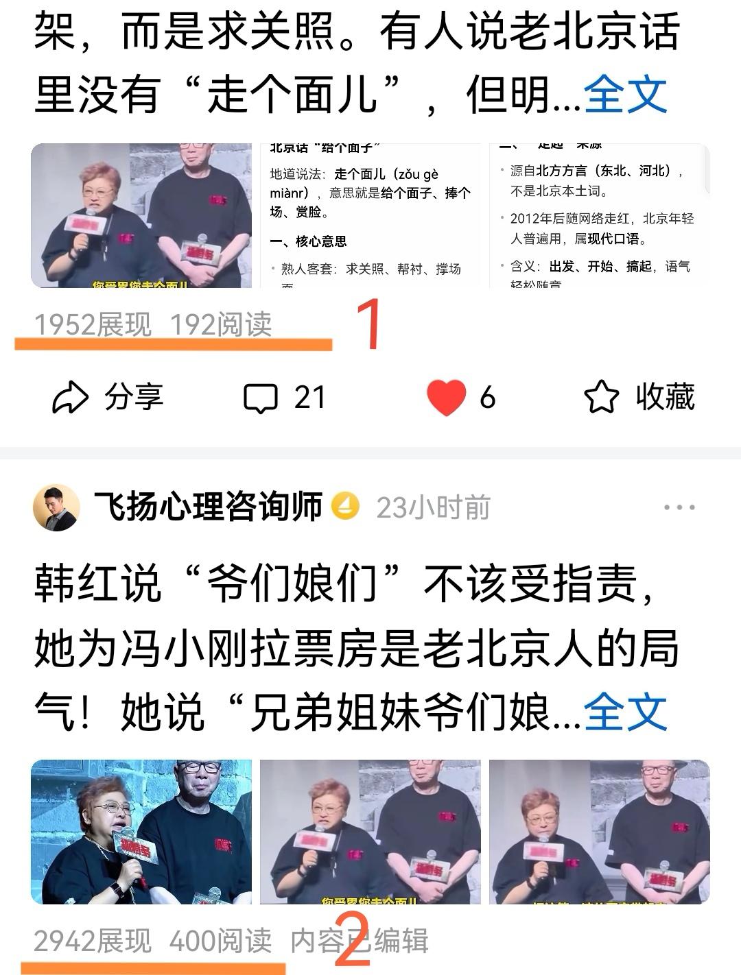 根据我的经验，头条初期展现量和阅读量的关系：1.阅读量是展现量10%，属于正常（