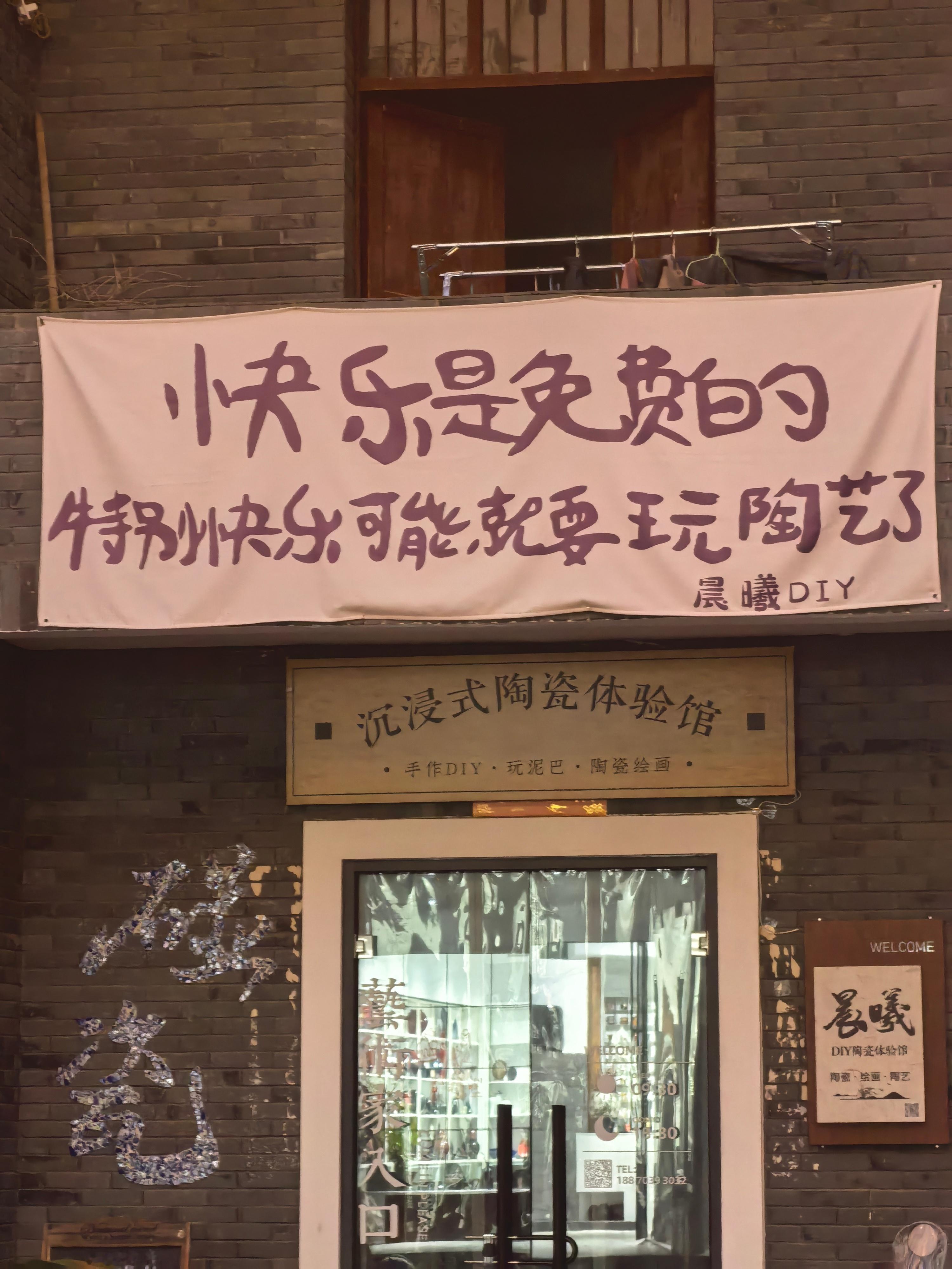 景德镇吃吃日记～我的日常plogplog