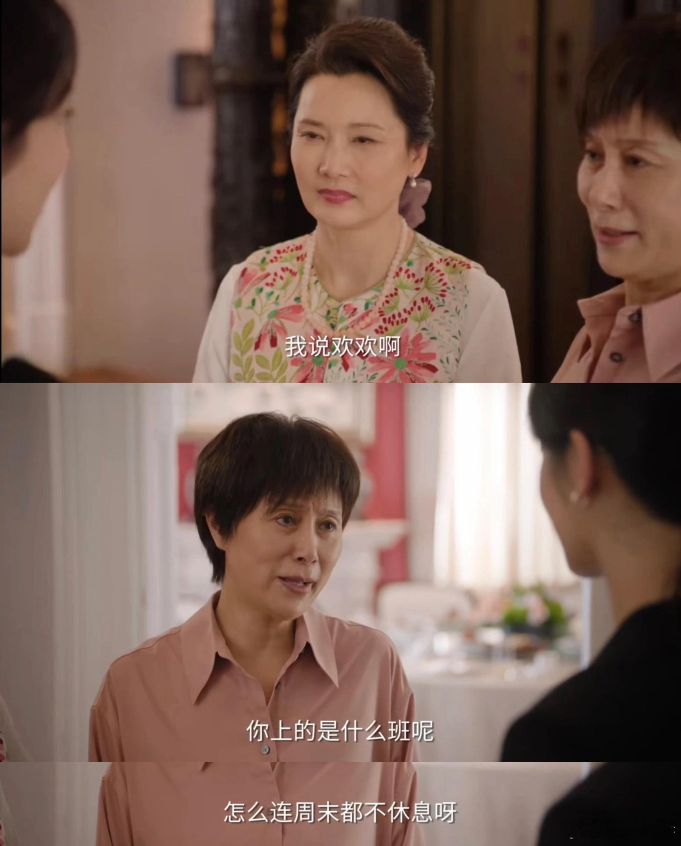 傅文佩，你是穿越了吗？怎么连台词也一样[doge]#承欢记##情深深雨蒙蒙# ​