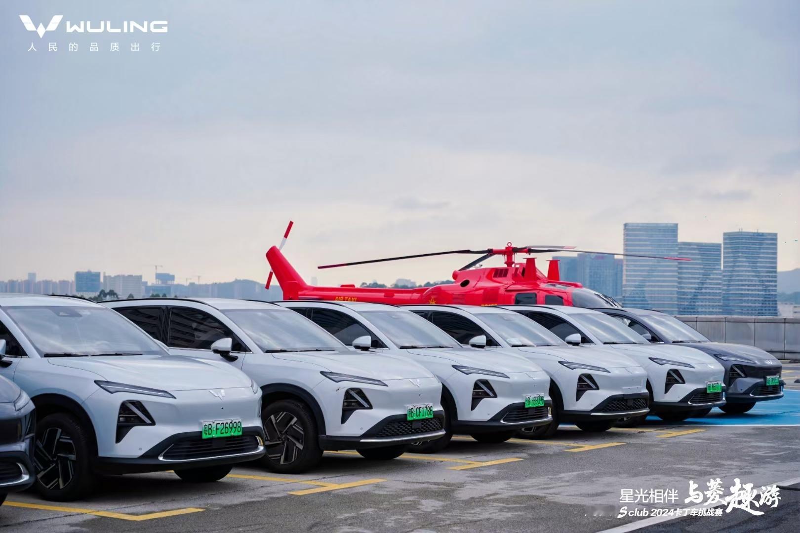 欢迎来空中的士私人飞机城市展厅打卡🛩🚁🏎🏁有吃有喝有玩乐。看得见的低空经