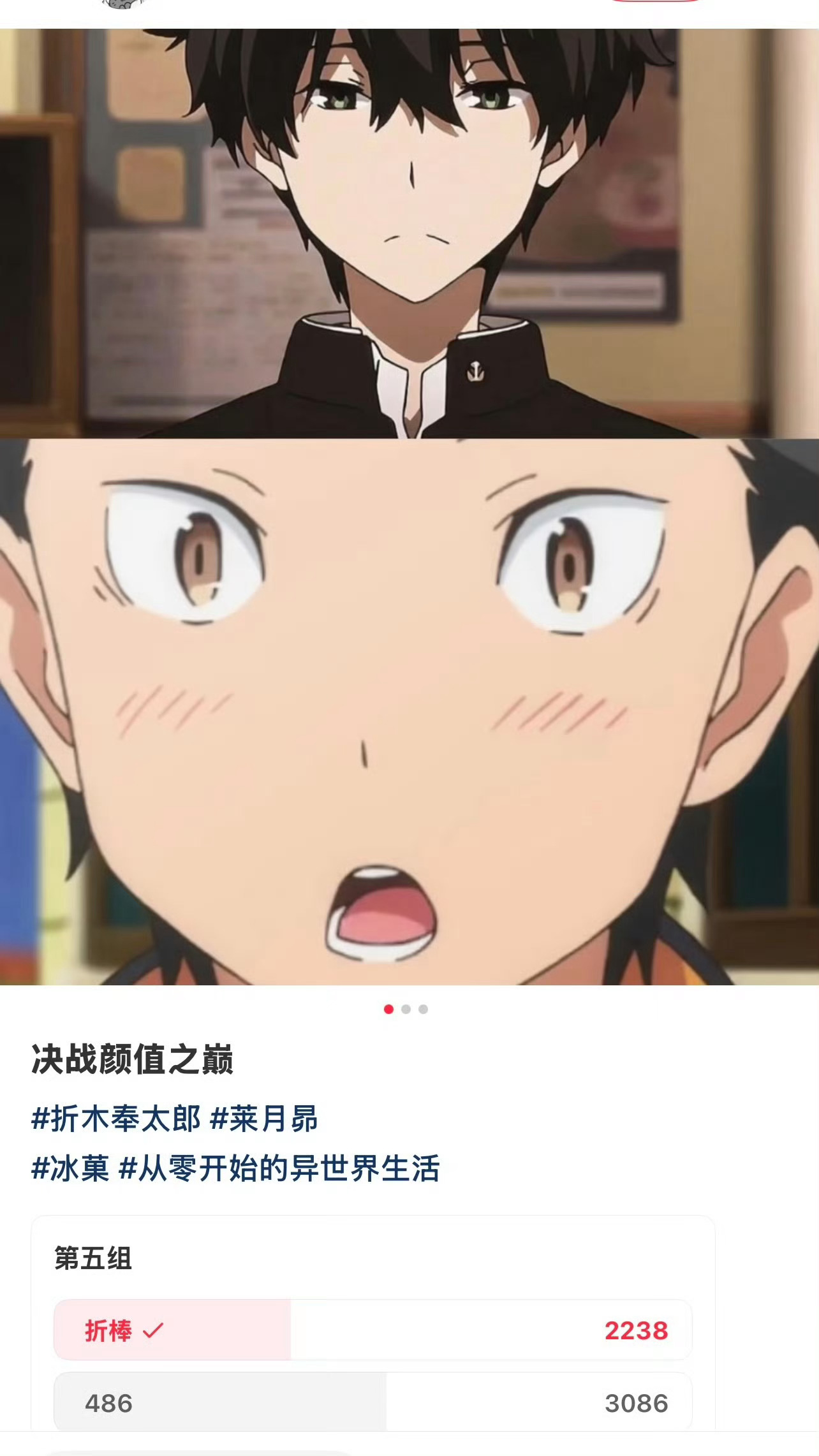 【】孩子们我被吓哭了 