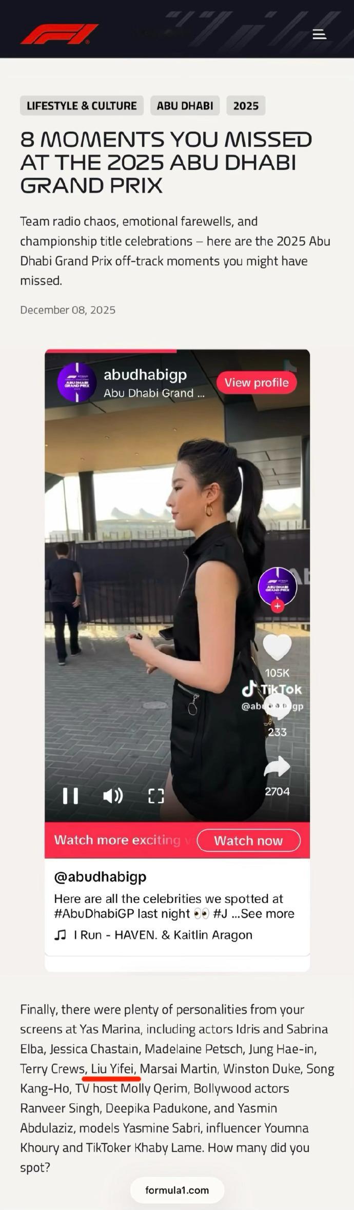 这次不仅旅游局的物料都是把女王首位和C位，F1官方也见识到Mulan的风采