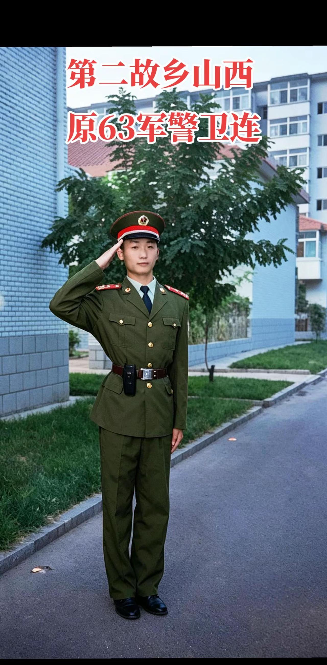一身正气，永不褪色。退伍不褪色 致所有当过兵的战友 回忆 军迷发烧友