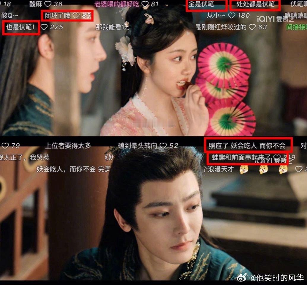 肖瑶宁安 闭环反转 《逍遥》26、27集直接打脸剧情老套说！肖瑶宁安闭环反转，所