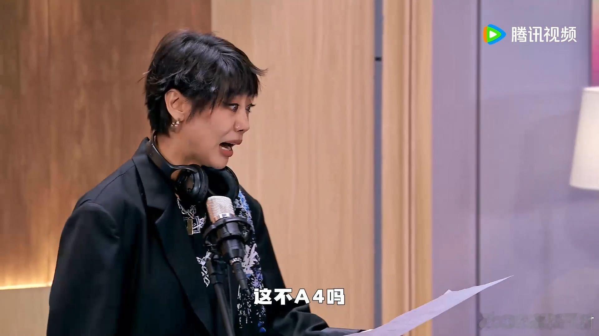 唱歌前先问问华语乐坛需不需要你  唱歌走音、高音上不去，全靠调音师救场，这样的歌