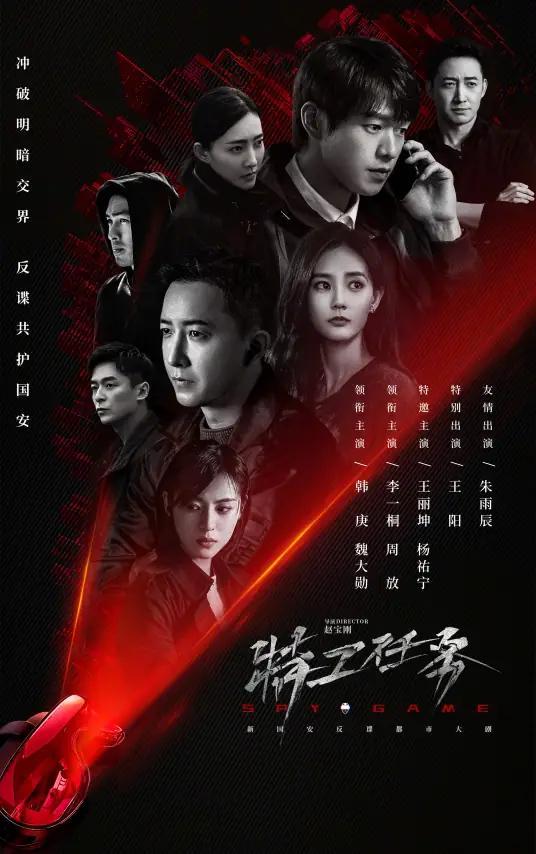 8月22日周六。今早《特工任务》重播
       东方卫视
       22