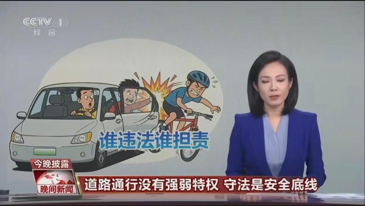 彻底打破和稀泥！央视重磅整治：电动车闯红灯撞车全责，弱者再也不能乱碰瓷。
正常情