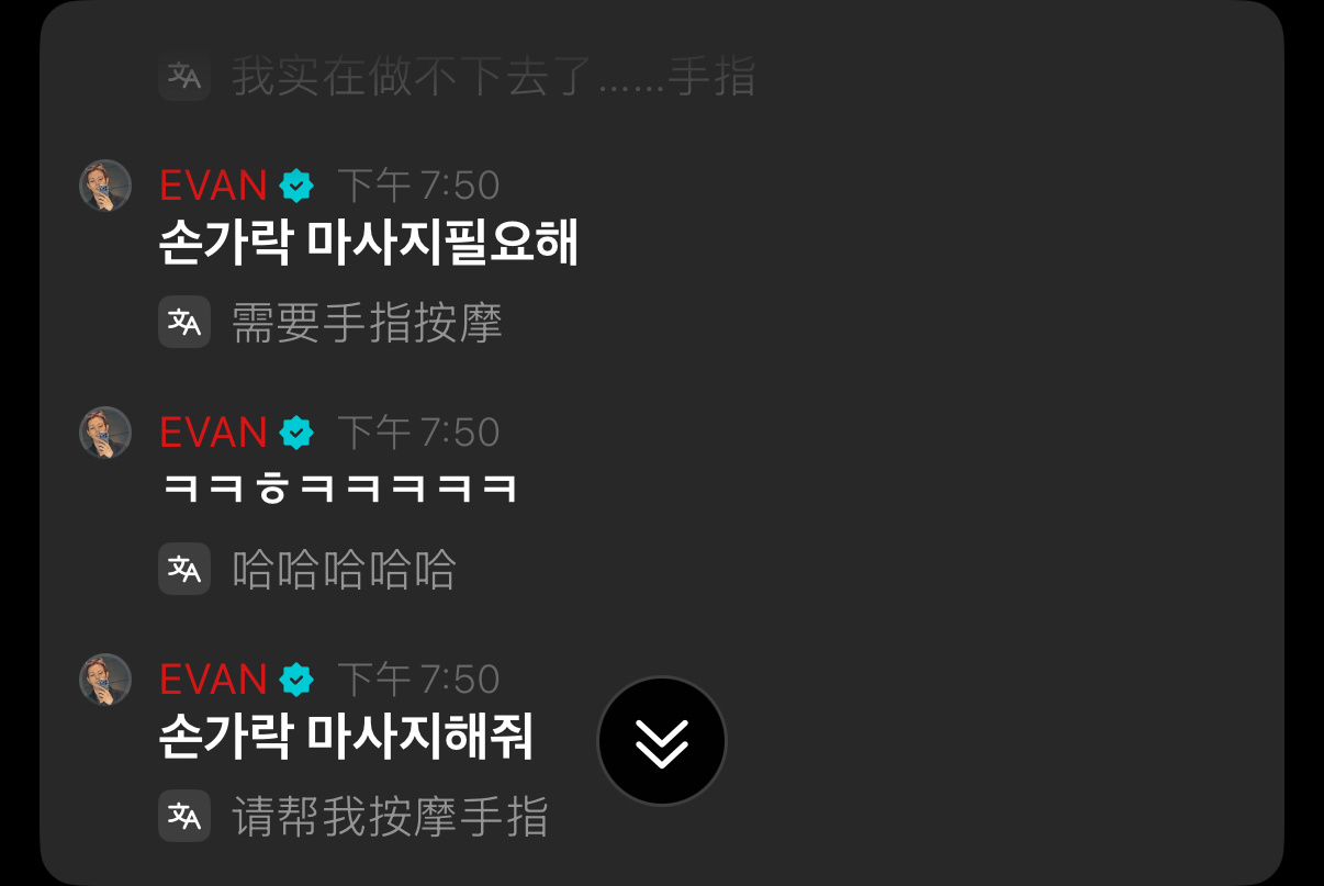 这对吗这不对吧 ​​​