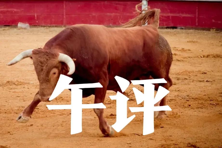 失地已经完全收复！
下周开始攻击4000点，方向要对 胆子要大！周五十分安全！