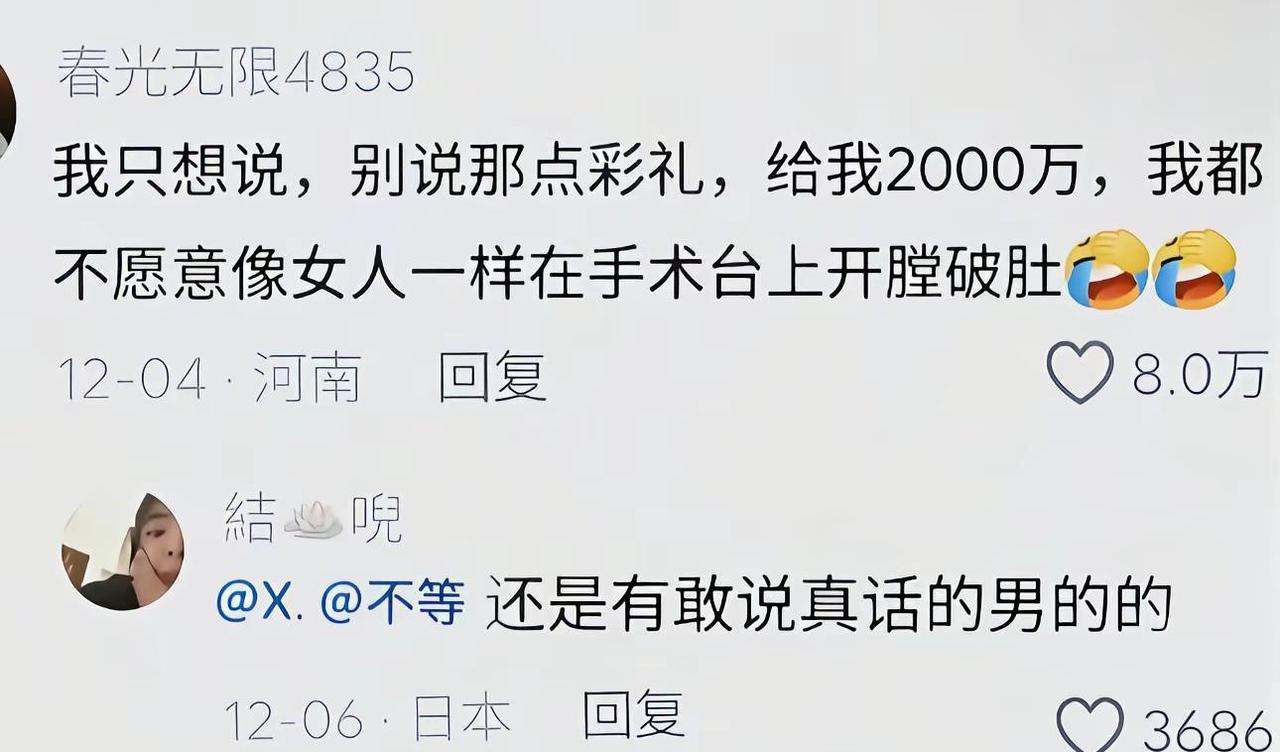 值不值，生个孩子就知道了