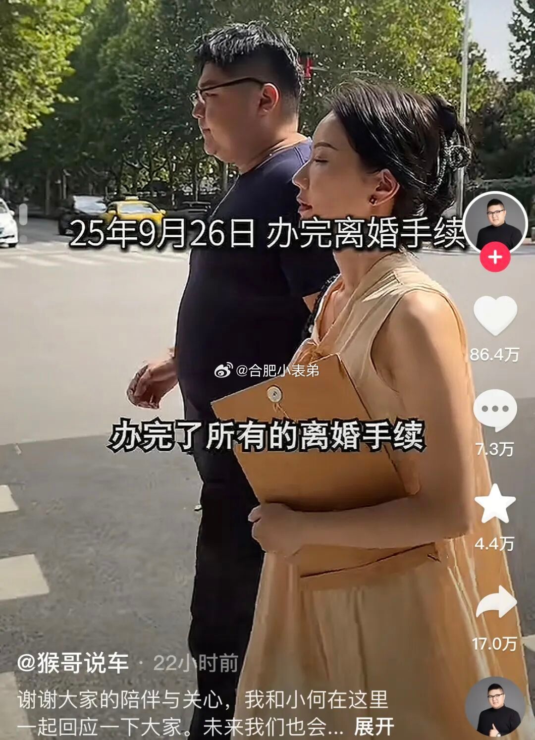 曝猴哥说车离婚真相吃瓜归吃瓜，猴哥说车与何钰欣的离婚根源，戳中无数情侣的痛点。前