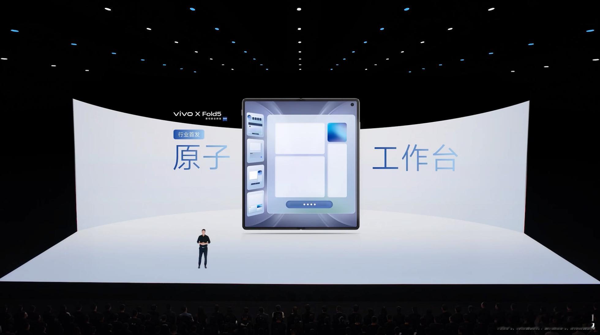这不是苹果折叠屏吗？[笑cry] 蓝厂的 X Fold5 支持和 Apple W