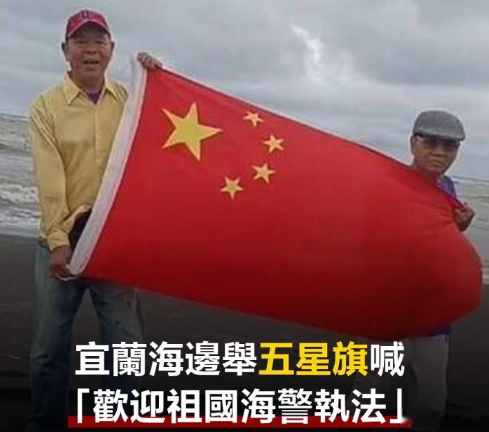台独团伙对此非常不爽，还诅咒他们没有好下场。中国台湾省绿配不是陆配黄媒不会说的真