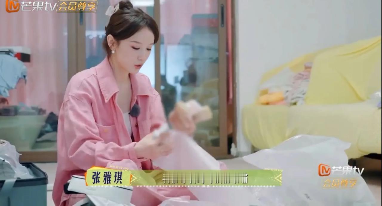 马思纯的救星来了，
张雅琪是和马思纯完全不一样的，
她真的是最强辅助。

马思纯