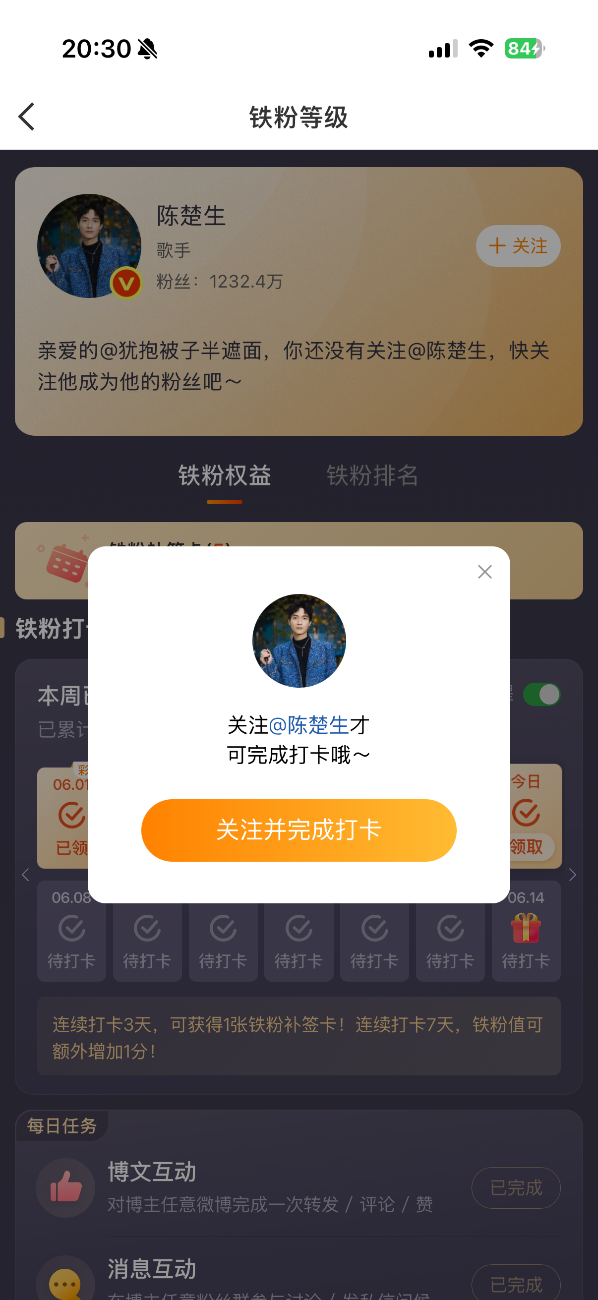 ？ 