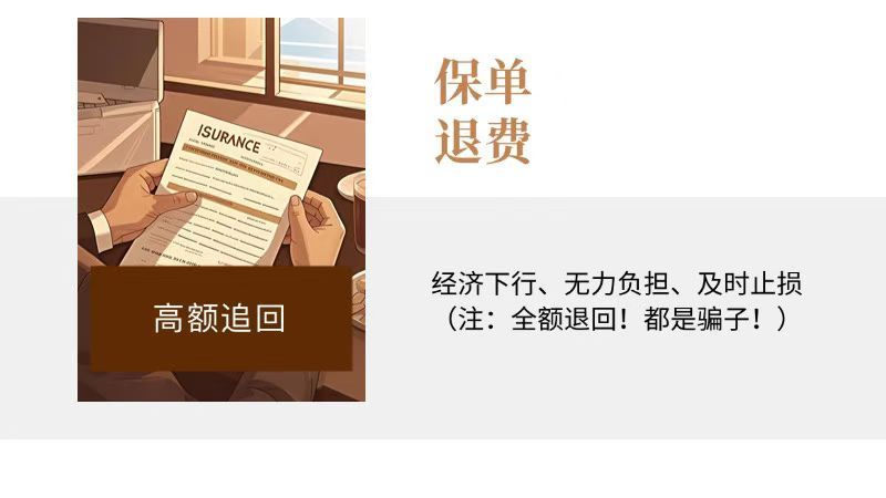 男子确诊结肠癌遭泰康人寿拒赔📍 ​​​