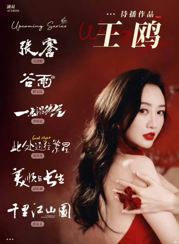 王鸥带女儿逛街少带王鸥了，死男人 
