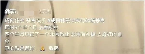 丞磊以前替身就夸过他几乎不用替身，非常敬业有礼貌！丞磊打戏工作留痕了