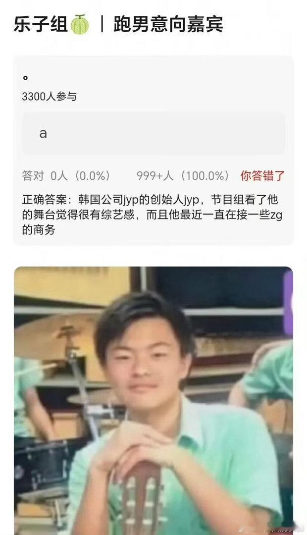 网传跑男意向嘉宾jyp跑男意向嘉宾jyp网传跑男意向嘉宾jyp，啊？ 