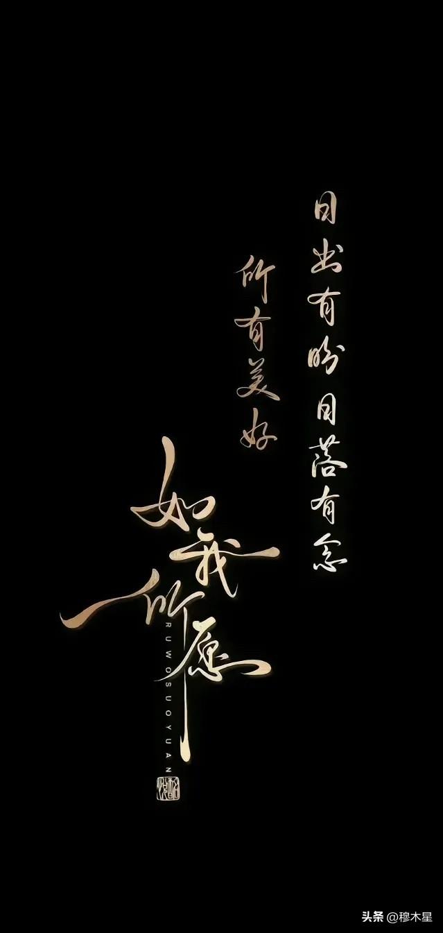 嗨，就是说你呢，
现在放下手上的工作，
起身站到窗边，
深呼吸，伸个懒腰，
给自