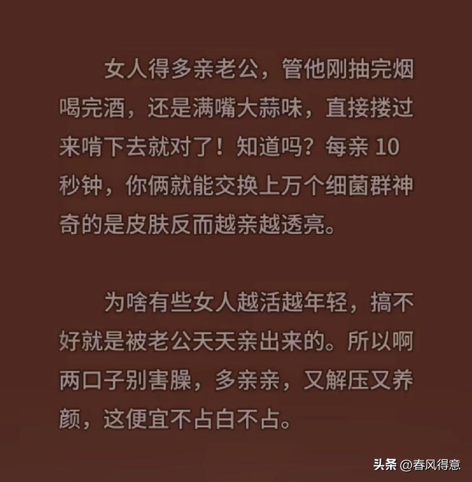 亲老公，千万别害臊，越亲越年轻！💕