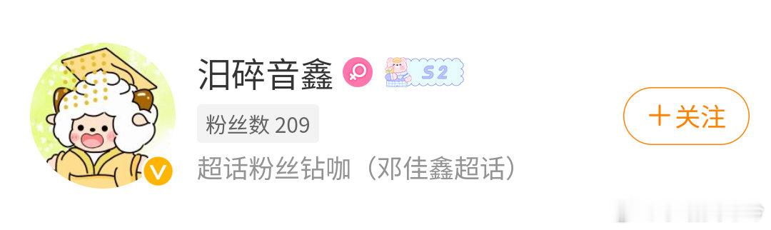 万能的hyq你们谁给俺牵牵 ​​​