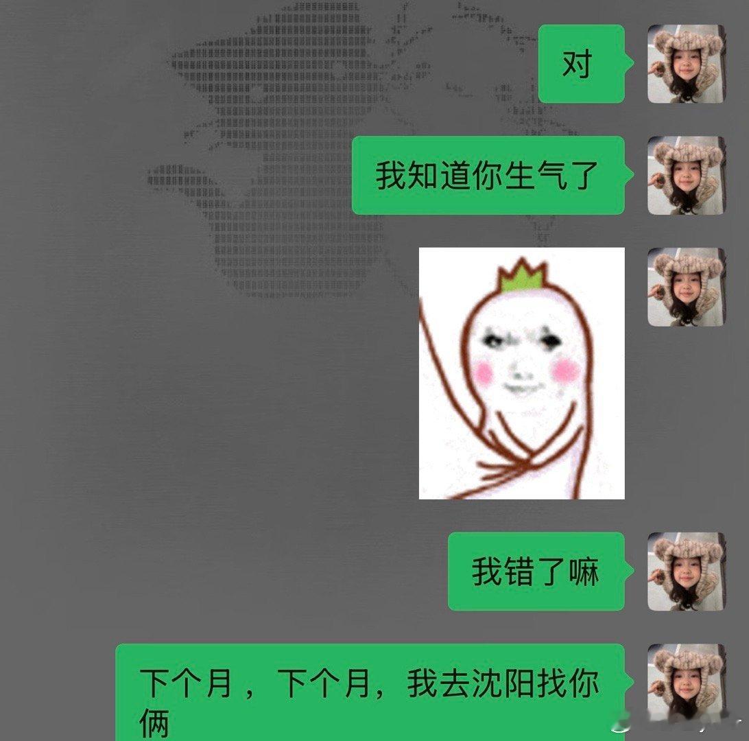 小y对不起 我爱你