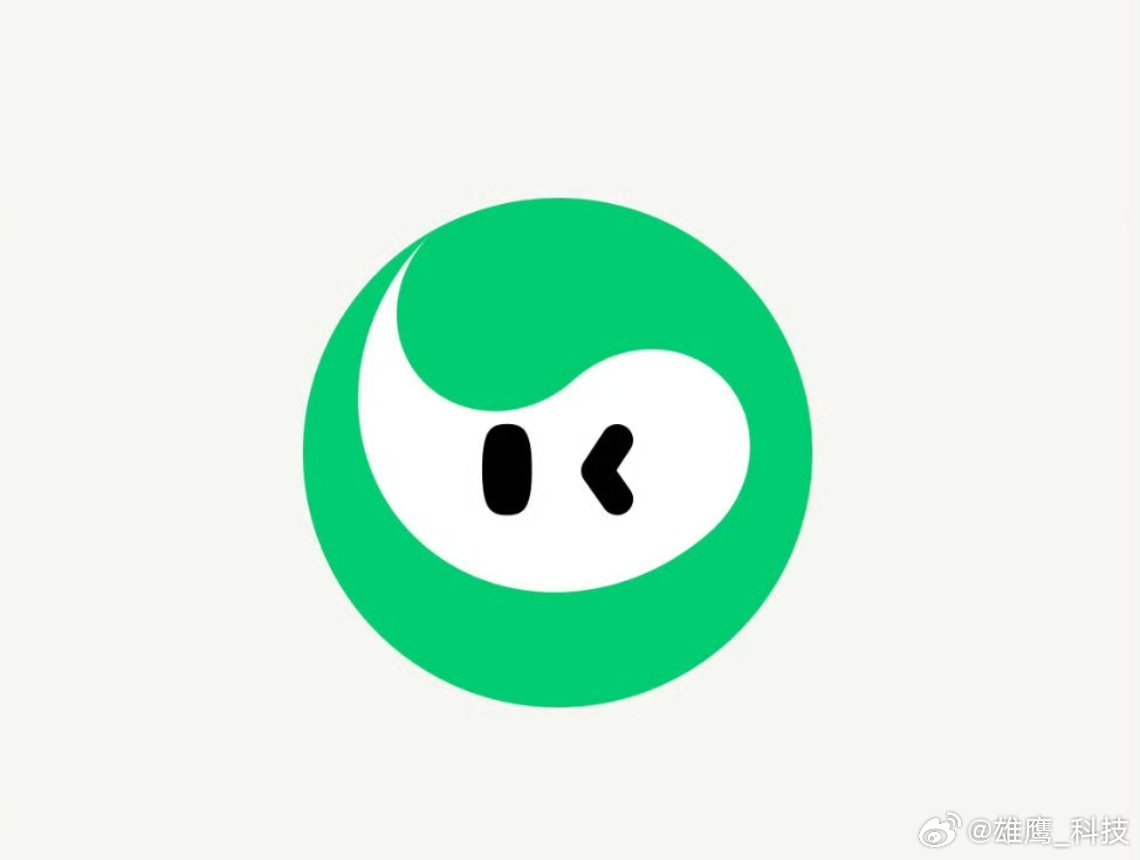 腾讯元宝更换logo 感觉两个小眼睛好可爱。是不是觉得更拟人化了。 