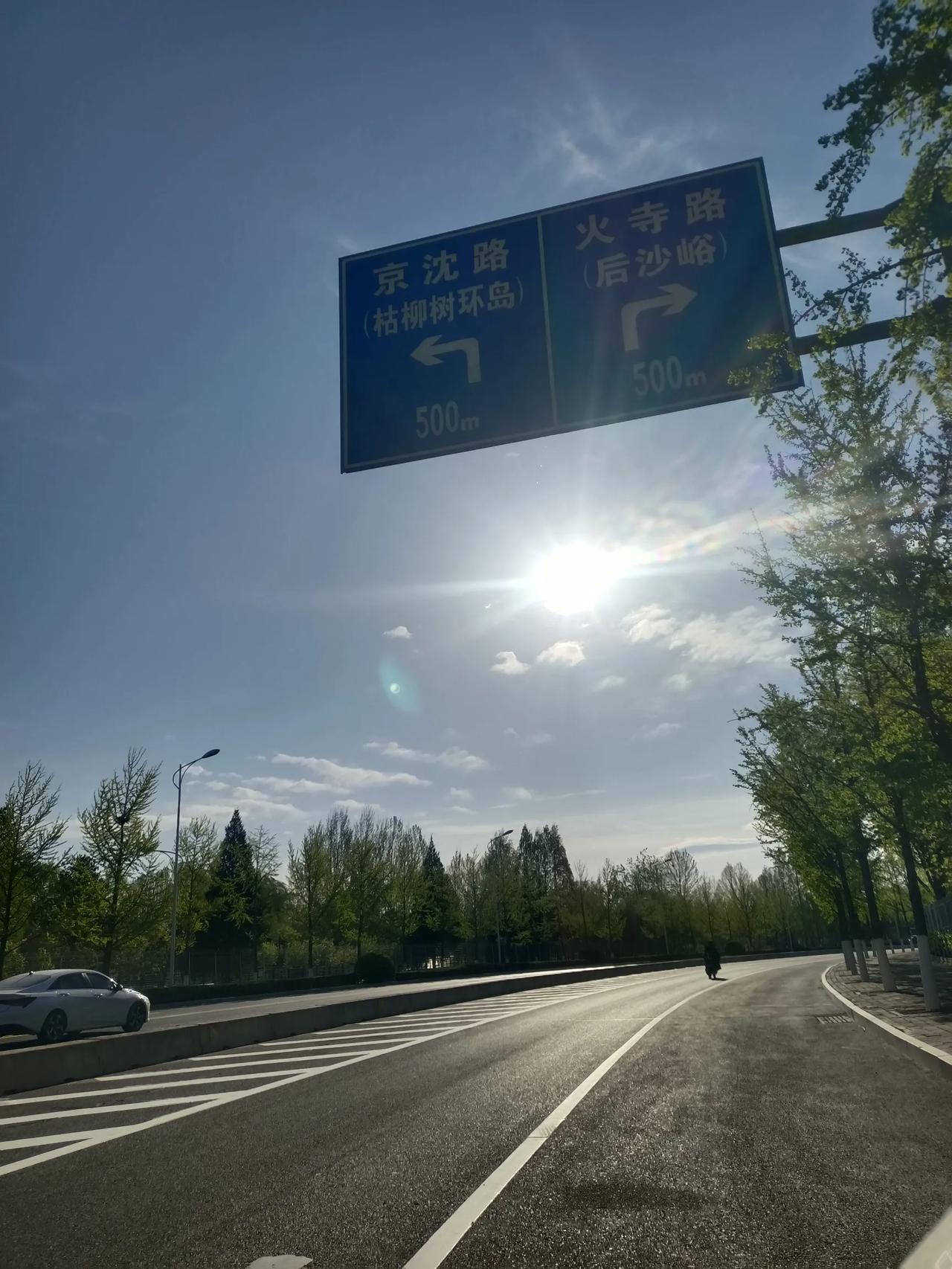 太阳🌞蓝天他又回来了。太阳不好惹 太阳耀暴 太阳最猛的时候 太阳公公发威喽 这