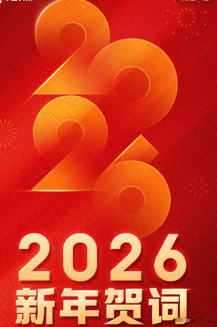 今年还有几个小时，再回忆已经来不及了，希望明年会更好。