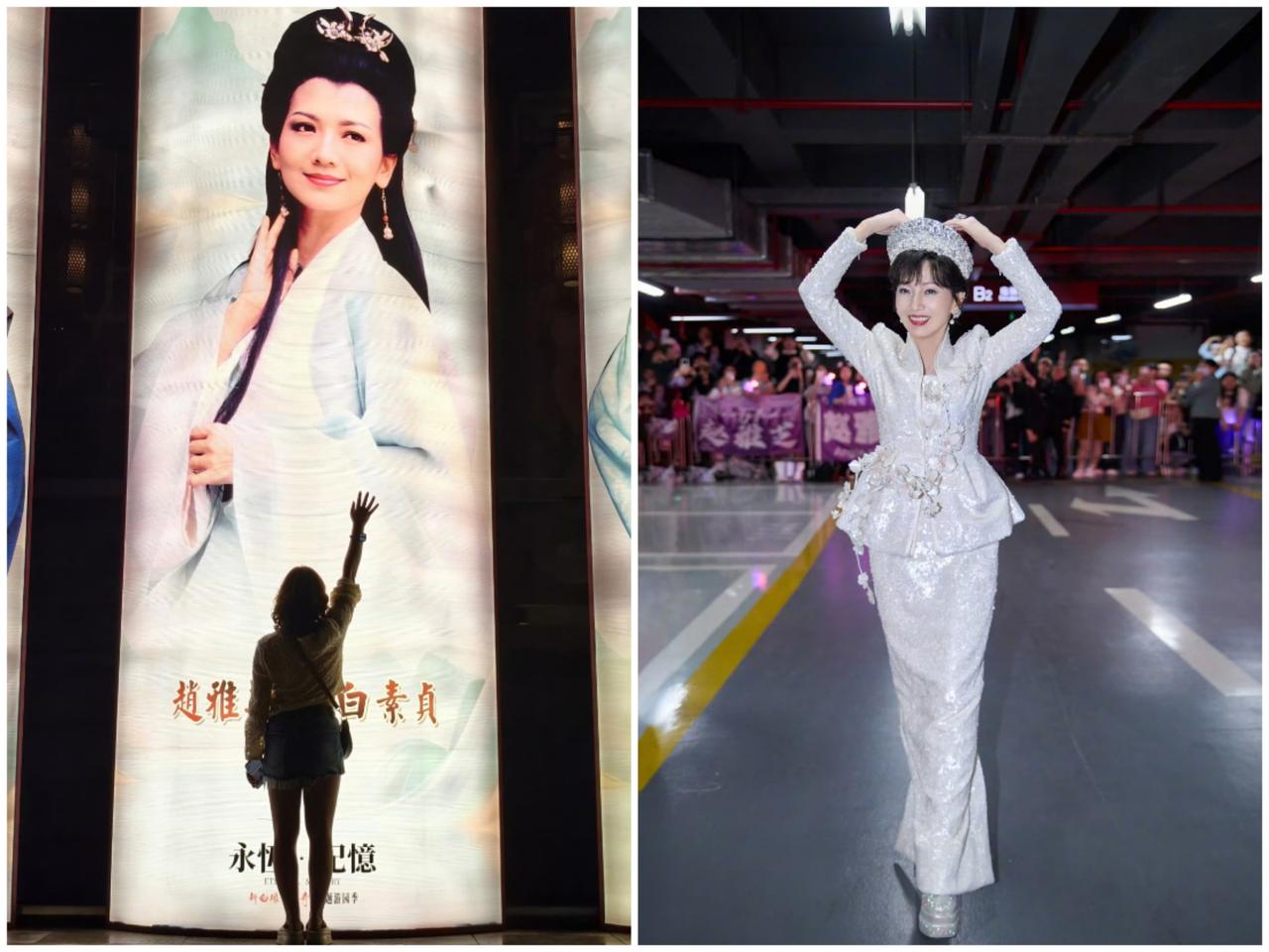 赵雅芝真的是不会老的
有人从白素贞到现在喜欢了她33年
就因为她是不老传奇
永远