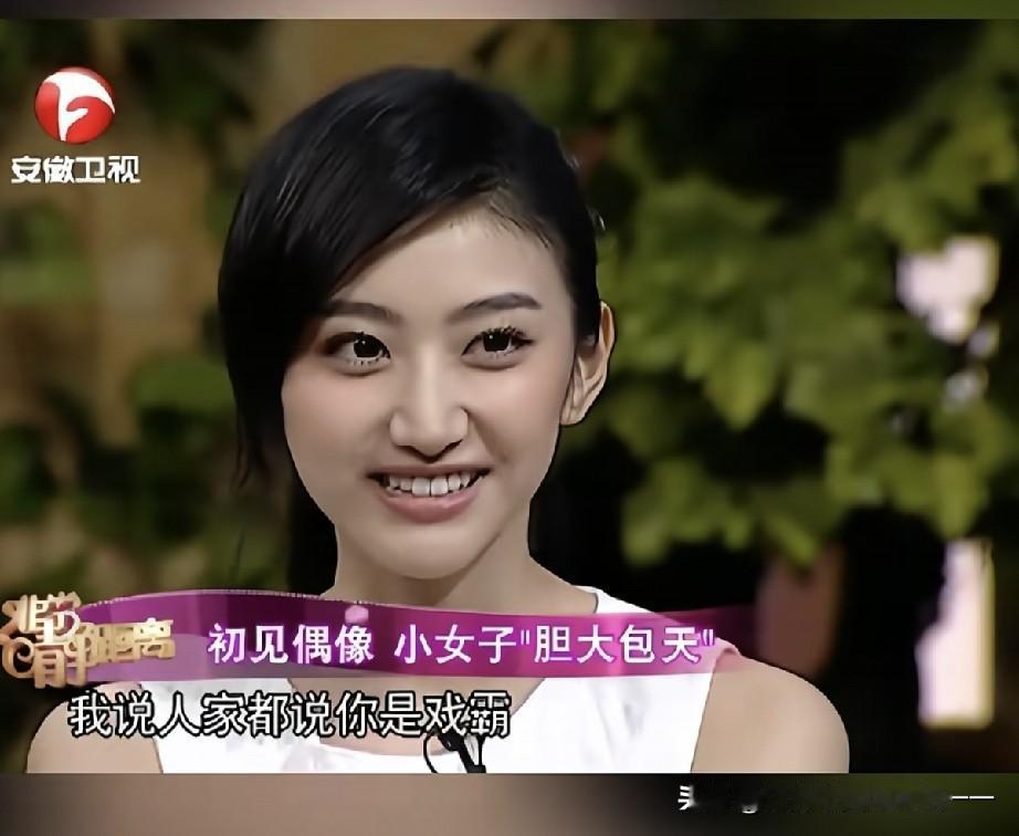 她当年胆子有多大敢说孙红雷为戏霸？