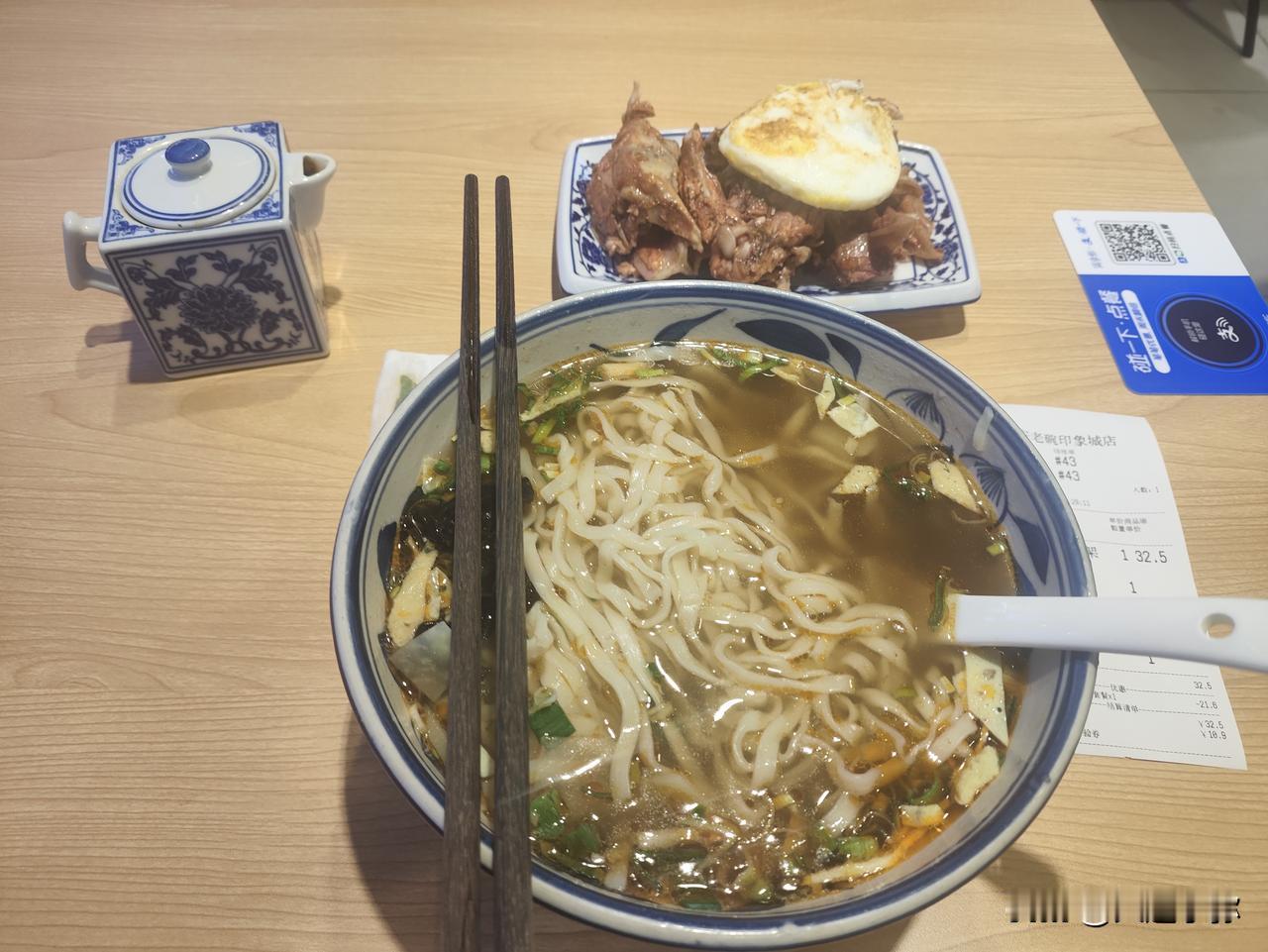 抖省省团购10块钱刚出头的“酸汤面+鸡架+煎蛋”，我吃出一肚子火！

前两天刷抖