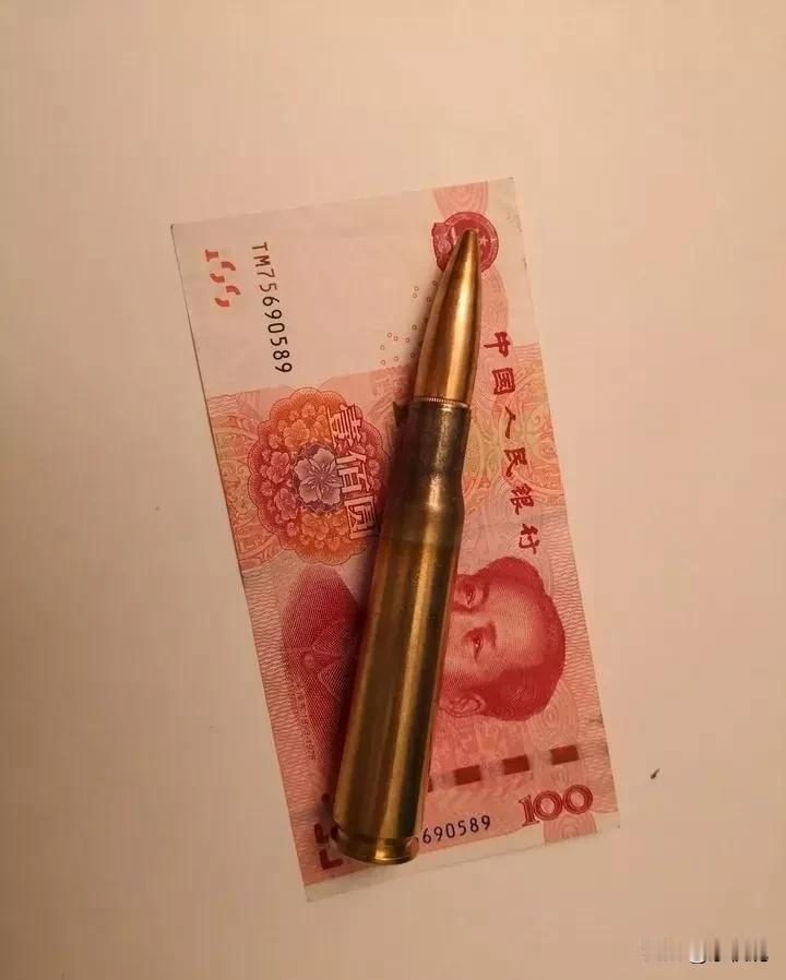 头一次，
这么直观的感受到，
重机枪子弹有多大！

这张钱，
是不是假的，
怎么